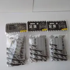 足場　ミニチュア　階段　セット