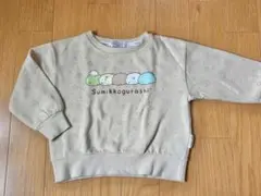 すみっコぐらし　トレーナー　110サイズ
