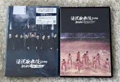 滝沢歌舞伎 ZERO 2020 The Movie 初回盤 通常盤 - メルカリ