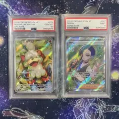 ヒスイガーディ AR SV5a 075 PSA10 サザレ　PSA9セット PSA10鑑定済〕ヒスイガーディ【AR】{075/066}