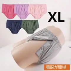 2025年最新】おむつカバーの人気アイテム - メルカリ