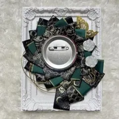 ロゼット 54mm~57mm 推し活 痛バ デコ 推し活 黒 緑