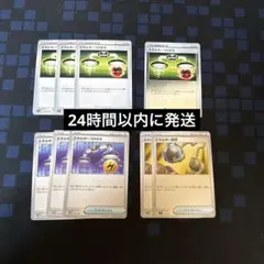 【ポケモンカード まとめ売り】エネルギーつけかえ、エネルギー回収早い者勝ち
