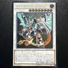 過去最安値】ヴァレルロードLドラゴン グランドマスターレア アジア