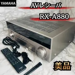 2026年最新】rx a880の人気アイテム - メルカリ