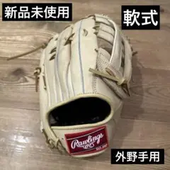 Rawlings ローリングス 軟式グローブ 大人用 外野手用