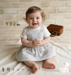 サロペットスカート 73cm ストライプ ベビー キッズ ボトムス