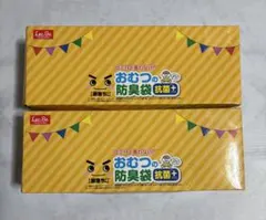 크랙다운 기저귀 냄새 방지 가방, 200개 팩, 박스 2개
