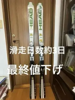 2025年最新】head supershape magnumの人気アイテム - メルカリ