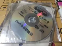 PS2 テイルズオブデスティニー ディレクターズカット 店頭放映DVD ゲーム