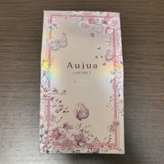 ミルボン オージュア コフレ