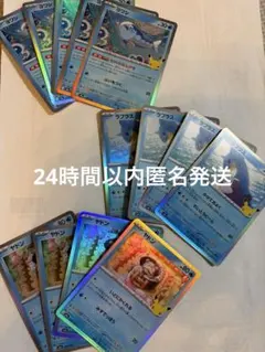 ヨワシ ラプラス 야돈 13枚セット 拡張パック 30th