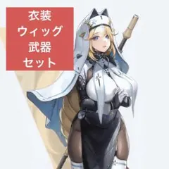 勝利の女神:NIKKE ラプンツェル　コスプレ