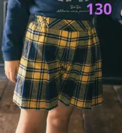BeBe　コットン ネル チェック プリーツ キュロット　130