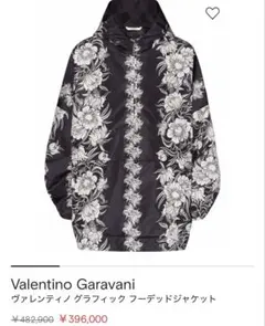 2026年最新】VALENTINO メンズ ジャンパー・ブルゾンの人気アイテム
