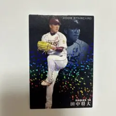 プロ野球チップス2009 坂本勇人選手スターカード - メルカリ