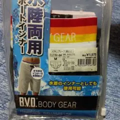 B.V.D. BODY GEAR ビキニブリーフ Mサイズ