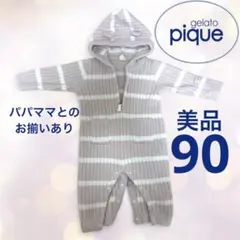 美品 gelato piqué 90
