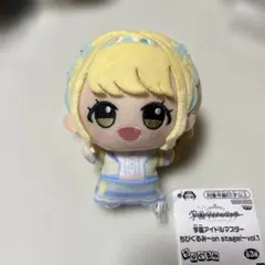 2026年最新】学園アイドルマスター 藤田ことね ちびぐるみの人気
