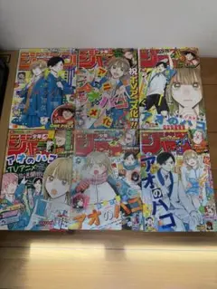 2026年最新】週刊少年ジャンプまとめ売りの人気アイテム - メルカリ
