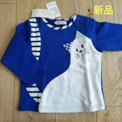 新品未使用　ベイビーチアー　長袖トップス　トレーナー　90 ブルー　ねこ　キッズ