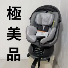 【極美品】 Combi クルムーヴ スマート ISOFIX エッグショック