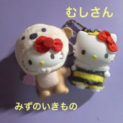 2026年最新】ちびっとも キティ むしさんの人気アイテム - メルカリ