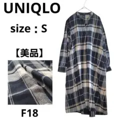 UNIQLO 長袖フランネルAラインワンピース チェック柄 S 黒 白 ゆったり