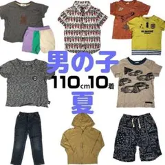 2025年最新】ミキハウス 110 男の子の人気アイテム - メルカリ