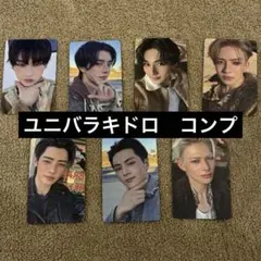 ENHYPEN THE SIN:VANISH ユニバ　ラキドロ　メンバーコンプ