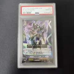 2026年最新】グレード：PSA10 カードファイト!! ヴァンガードの人気