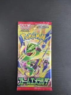 ポケモンカードゲーム 拡張パック ストームエメラルド 未開封