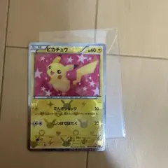 ピカチュウ U BW コンセプトパック「シャイニーコレクション」 キラ 007…