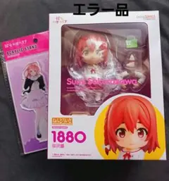 エラー品　彼女、お借りします　桜沢墨　ねんどろいど