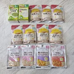 【新品】和光堂　ピジョン　離乳食セット