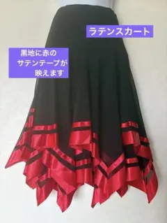 フリル】新品 社交ダンス ラテン スカート 黒×ゴールド メッシュm086