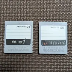 【動作確認済】任天堂 ゲームキューブ メモリーカード 59ブロック　２個