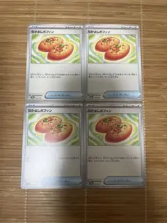 ポケモンカードゲーム　なかよしポフィンセット