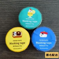 【新品】コンコンブル マスキングテープ 3種セット 猫 寿司 パン レモンのサムネイル
