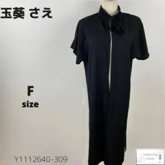 Item thumbnail for item 3a9b304b-773c-4ae0-bbe1-785497d24ff0