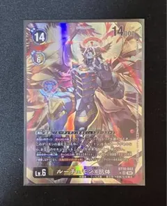 デジカ SEC、パラレルセット ズィードミレニアモン ズィードミレニアモン(SEC/パラレル)(BT19