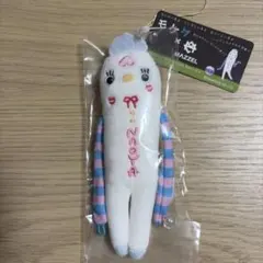 mazzel naoya ミュージシャン