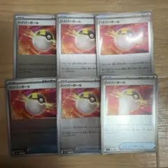 ポケモンカード【スタートデッキ100】ハイパーボール ミラー仕様 6枚のサムネイル