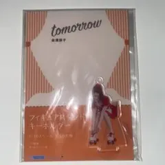 Juice=Juice 金澤朋子 フィギュアスタンドキーホルダー Cスケート