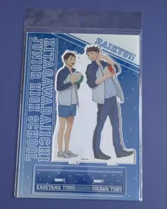 ハイキュー!!アクリルスタンド 影山飛雄・及川徹