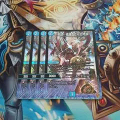 〜創造、破壊、そして絶望〜 4枚