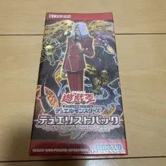 遊戯王 デュエリストパック レジェンドデュエリスト編2 アジア