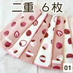 いちご柄　タオルエプロン　おりこうエプロン　おりこうタオル　お食事エプロン