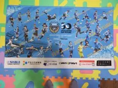川崎フロンターレ 30周年記念ビッグタオル