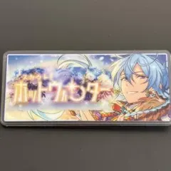 あんスタ　10周年　展示会　バナーバッジ　バナコレ　テーマスカウト　日々樹渉
